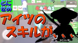 【ゆっくり実況】とにかく攻めてくミルクチョコ　season2　part1　ブレードのスキルのコツが知りたい!!
