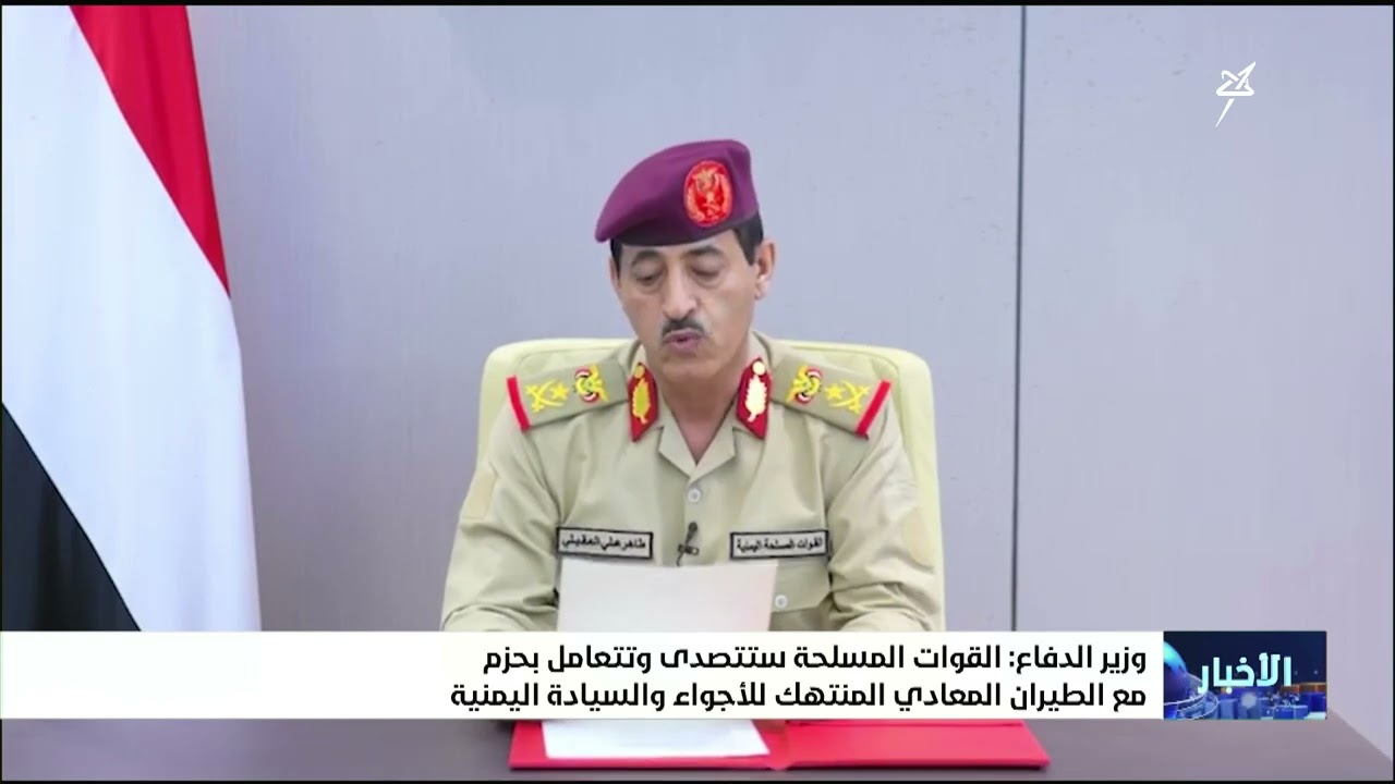 وزير الدفاع : القوات المسلحة ستتصدى وتتعامل بحزم مع الطيران المعادي المنتهك ?