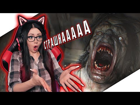 РЕАКЦИЯ НА СКРИМЕРЫ И ДОНАТЫ в Resident Evil 8 Village - Resident Evil 2 и 7 | СМЕШНЫЕ МОМЕНТЫ
