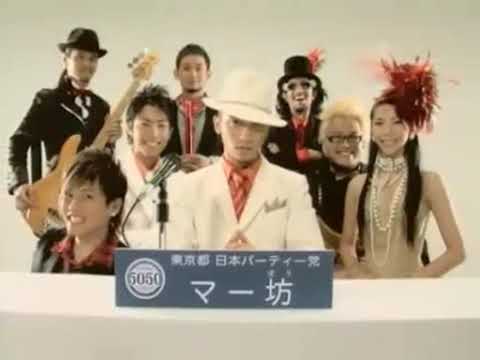 5050 - Jungle P [Music Video]