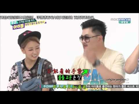 【晶吧中字】140806 f(Krystal) Idol Quiz  Weekly Idol