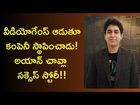 ayaan chawla biography in telugu
