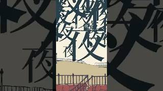 - 歌ってみましたバルーン