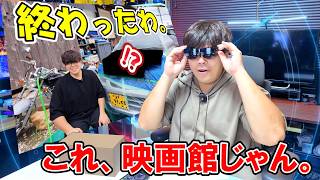 視界に超巨大スクリーン！？最新ARグラス「RayNeo GT Max」を本音レビュー