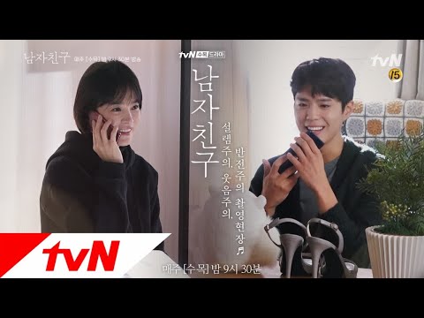 Encounter [메이킹]※반전주의※진혁 취중진담♬ 열창에 빵터진 수현?! (ft.뭐든 열심인 진혁이) 190110 EP.12