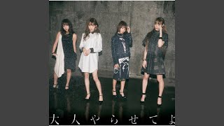 Otona Yaraseteyo (Instrumental)