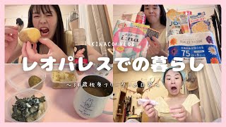 【vlog#446】就活がうまくいかなくて焦りまくる自分を鼓舞する34歳独身フリーター女の日常