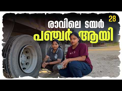 Tyre Puncture on the Road | EP   -28 | Kathmandu (Nepal ) Trip |