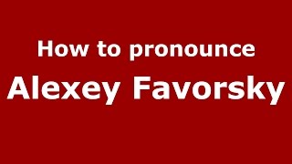 How to pronounce Alexey Favorsky