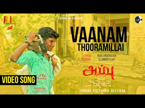 vaanam thooram illai song lyrics Thumbnail