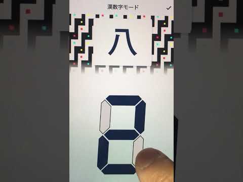 PONO（ポノ） video thumbnail