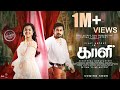 Nooraai Official Video Song Kaali Vijay Antony Kiruthiga Udhayanidhi