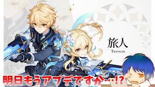 結局闇域の高難易度なんも触ってねぇや【原神】