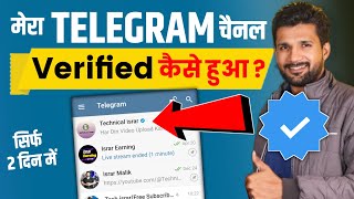Live Proof | 🔥How To Verify Telegram Channel in 2 Days | Telegram Channel Verify Kaise Kare
