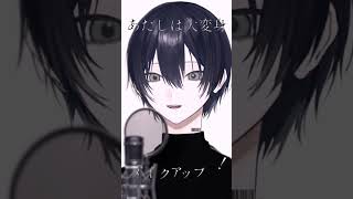 【歌ってみた】ビビデバ/星街すいせい#うさぎ描いたで #歌ってみた #vtuber #星街すいせい