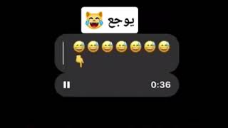 حسين يوجع