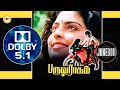 Paruva Raagam I பருவ ராகம் I 1987 I Hamsalekha I 32 Float 5 1 Dolby I Audio Juke B