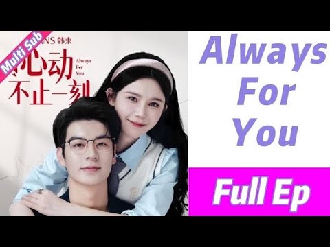 [ENG SUB] Always for You Chinese Drama #chinesedrama #trending #new #drama #romance