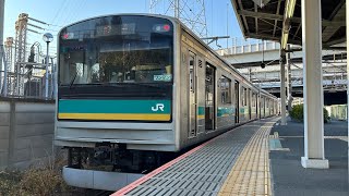 JR南武支線 205系 前面展望【尻手～浜川崎】