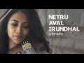 Netru Aval Irundhal by Revathy | Put Chutney