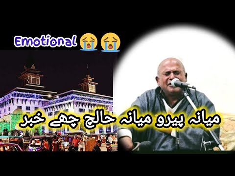 Eshqun Sooz and Parastar Waseem