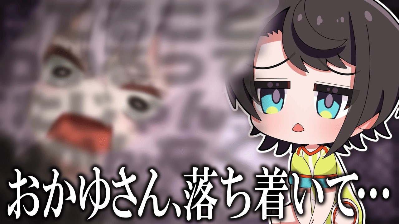【まとめ】猫又おかゆ訛り縛り凸面白シーン切り抜き【ホロライブ/切り抜き/大空スバル/猫又おかゆ/綺々羅々ヴィヴィ】