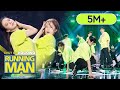 Boom And Just Blow By Running Man Members Running Man Ep 469