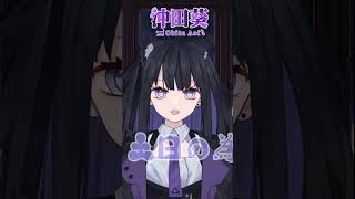【3/13-金曜日】おはようございます！#おはようVtuber #朝活 #vtuber