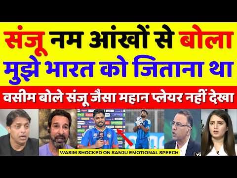 Wasim Akram Shocked Sanju Samson Emotional In Post Match Speech | Ind Vs WI T20 WC 2026 | Pak Reacts