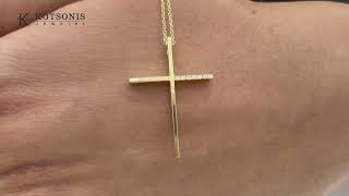 Κόσμημα Κοτσώνης Κόρινθος / Κοσμήματα με την υπογραφή του καλύτερου Ελληνικού εργαστηρίου