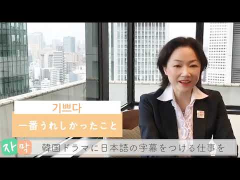 「상위 언어 [上位言語]」의 한국수어 표현