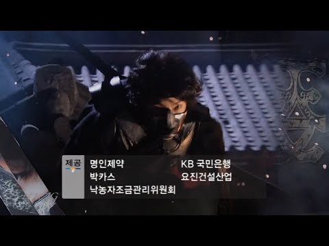 #이준기 #LEEJOONGI 일지매 Iljimae opening