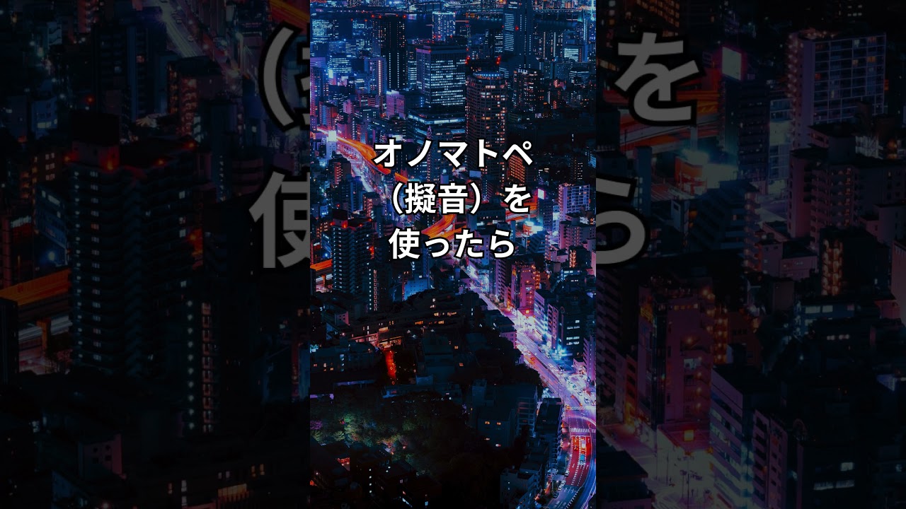 すごい 報告もらった #財運アップ #財布マジック #オノマトペ #お金