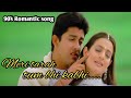 Meri Tarah Tum Bhi Kabhi Alka Yagnik Babul Suprio Bollywood Romantic Song Amisha Pattel