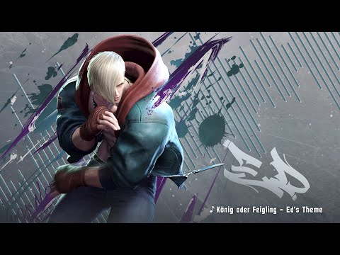 『ストリートファイター6』エドテーマ曲：König oder Feigling