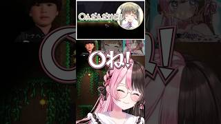 ヘンディーに騙され爆〇するひなーの #shorts 【ぶいすぽ/切り抜き/橘ひなの】#ぶいすぽ #切り抜き#橘ひなの