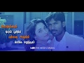 Kaalangathale Vengai Dhanush Love Whatsapp Status Star Media Channel