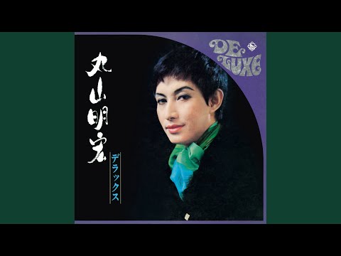 愛の讃歌（日本語バージョン）