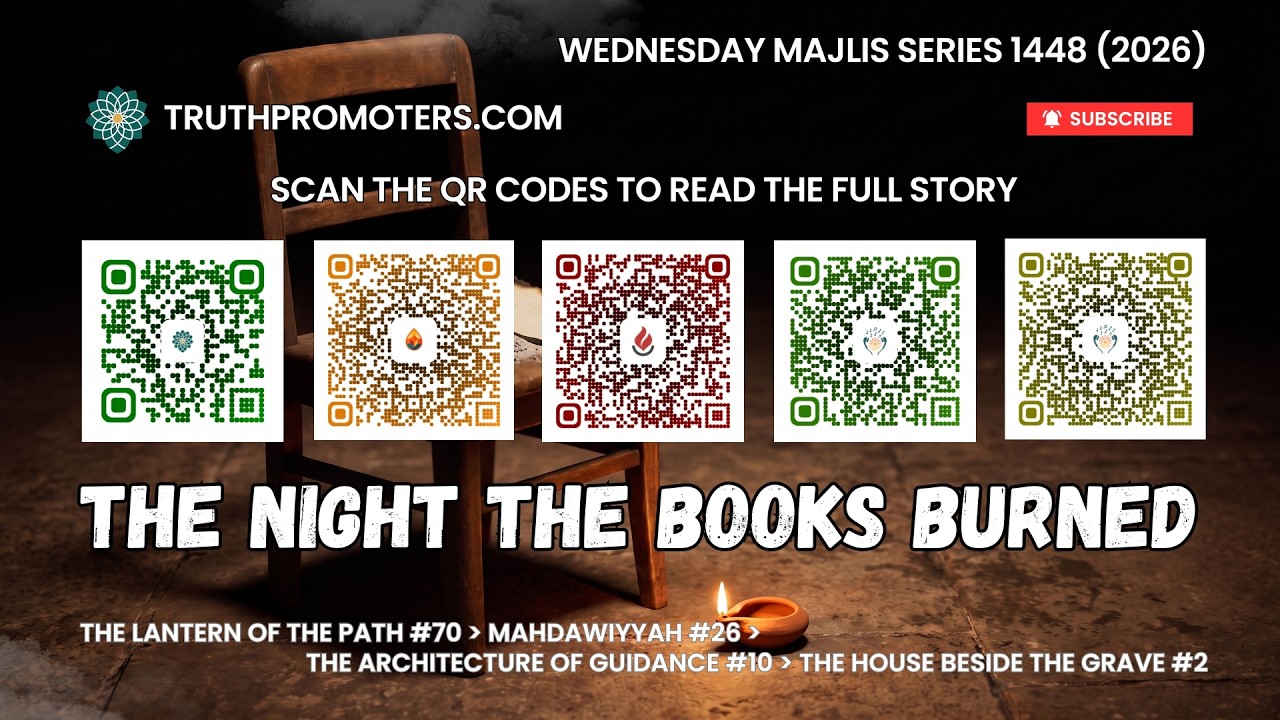 The Night the Books Burned — The Inventory of Fear