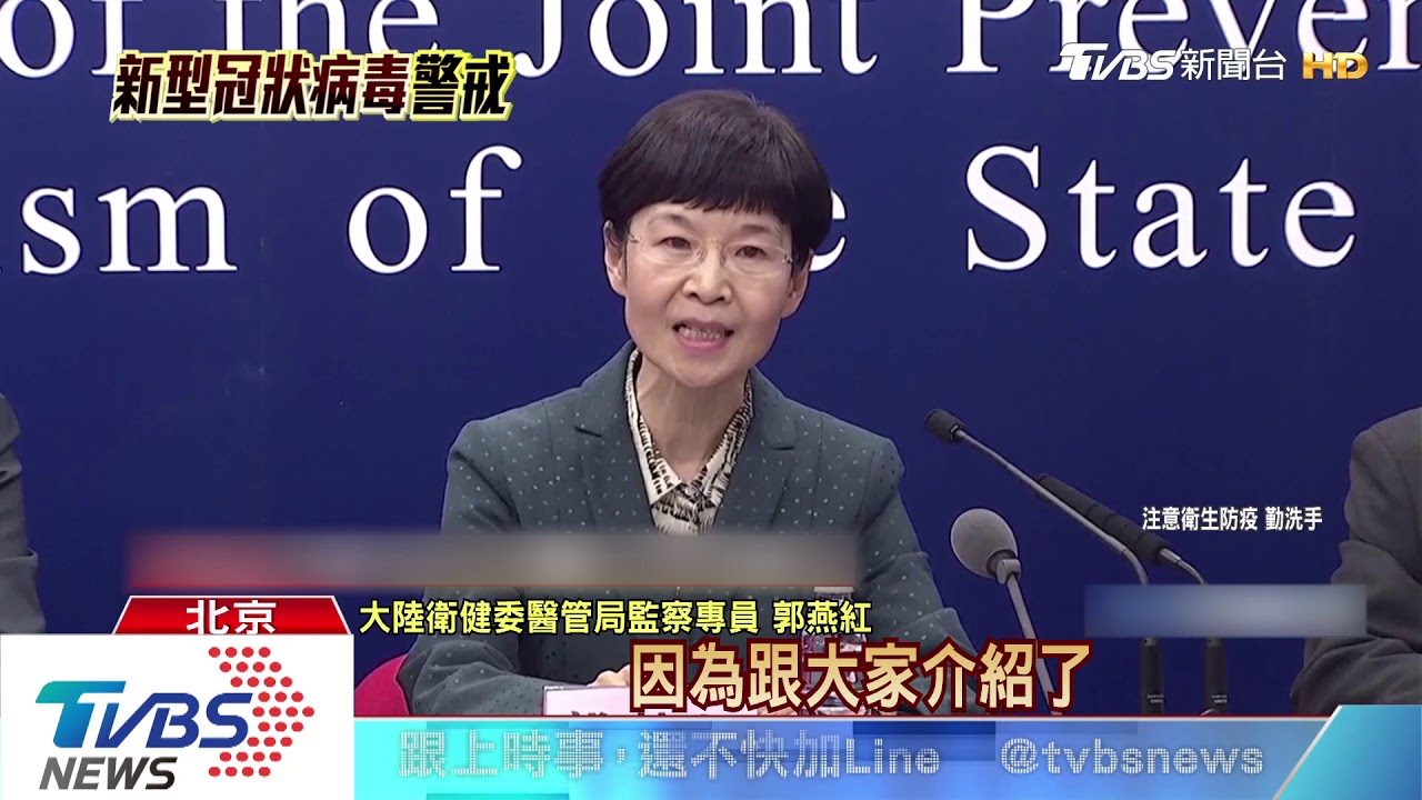 武漢方艙醫院將額滿　防疫情勢更顯嚴峻