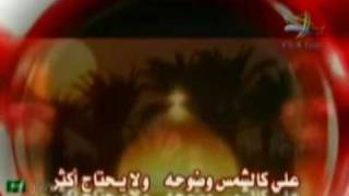 علي حيدر إمامي