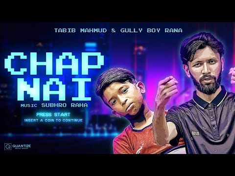 Chap Nai | Tabib Mahmud | Rana GullyBoy | Bangla Rap Song 2020 | Deshi Hiphop |