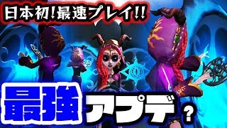 【第五人格】日本人初！もはや新キャラ長距離ワープの祭司が凄すぎた【IdentityⅤ】アイデンティティV コールオブアビスⅡ