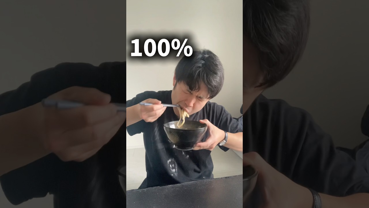 貧乏なうどん0％〜100%#shorts