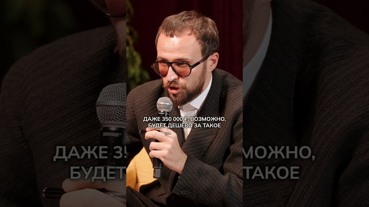 80% клиентов ОТВАЛИВАЮТСЯ: как пересобрать бизнес-модель? Новый выпуск уже на канале! #гребенюк