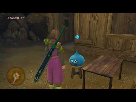 #024 [PS4] Dragon Quest XI Em Busca do Tempo Passado S