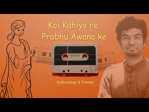 subhradeep sahoo Meera Bhajan - koi Kahiyo re