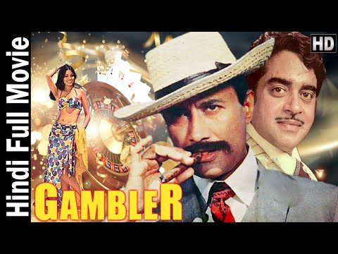 Gambler 1971 - Hindi Full Color Movie - Dev Anand, Zahira, Shatrughan Sinha
