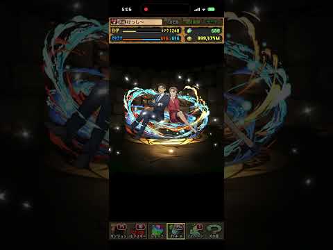 名探偵コナンガチャ10連！パズドラで夢のコラボを楽しもう！