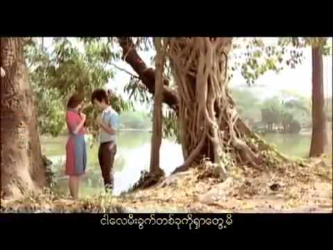 Hein Thit   Su Taung Thone Khu 3 wishes